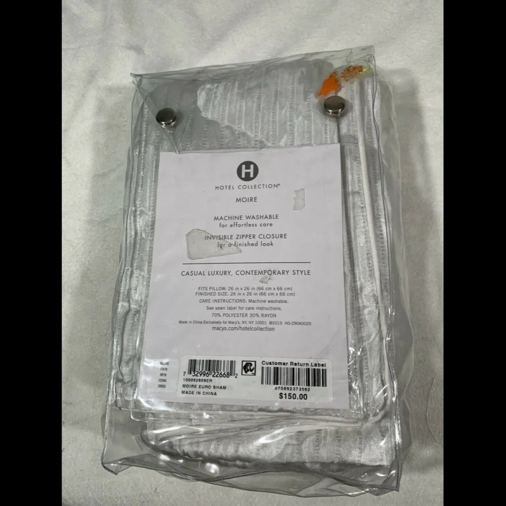 NIB Hotel Collection Moire Quilted (1) Euro European Sham Pillow Case‎